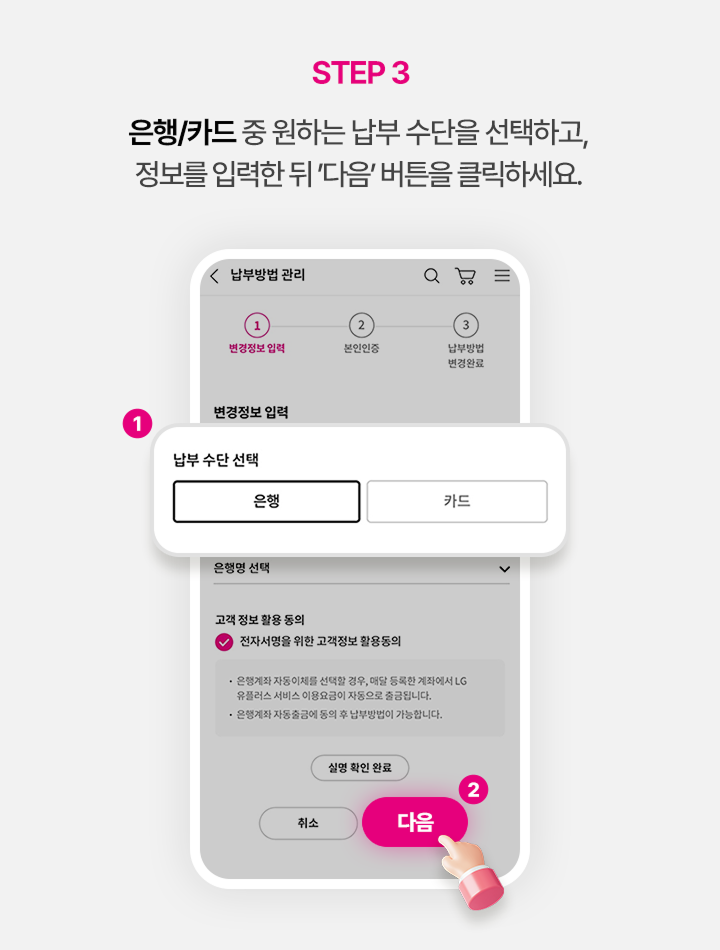아래참고