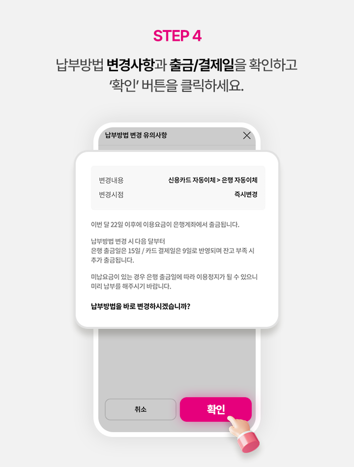 아래참고