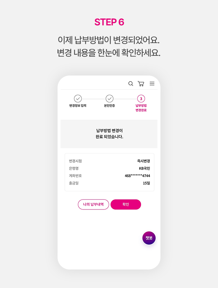 아래참고