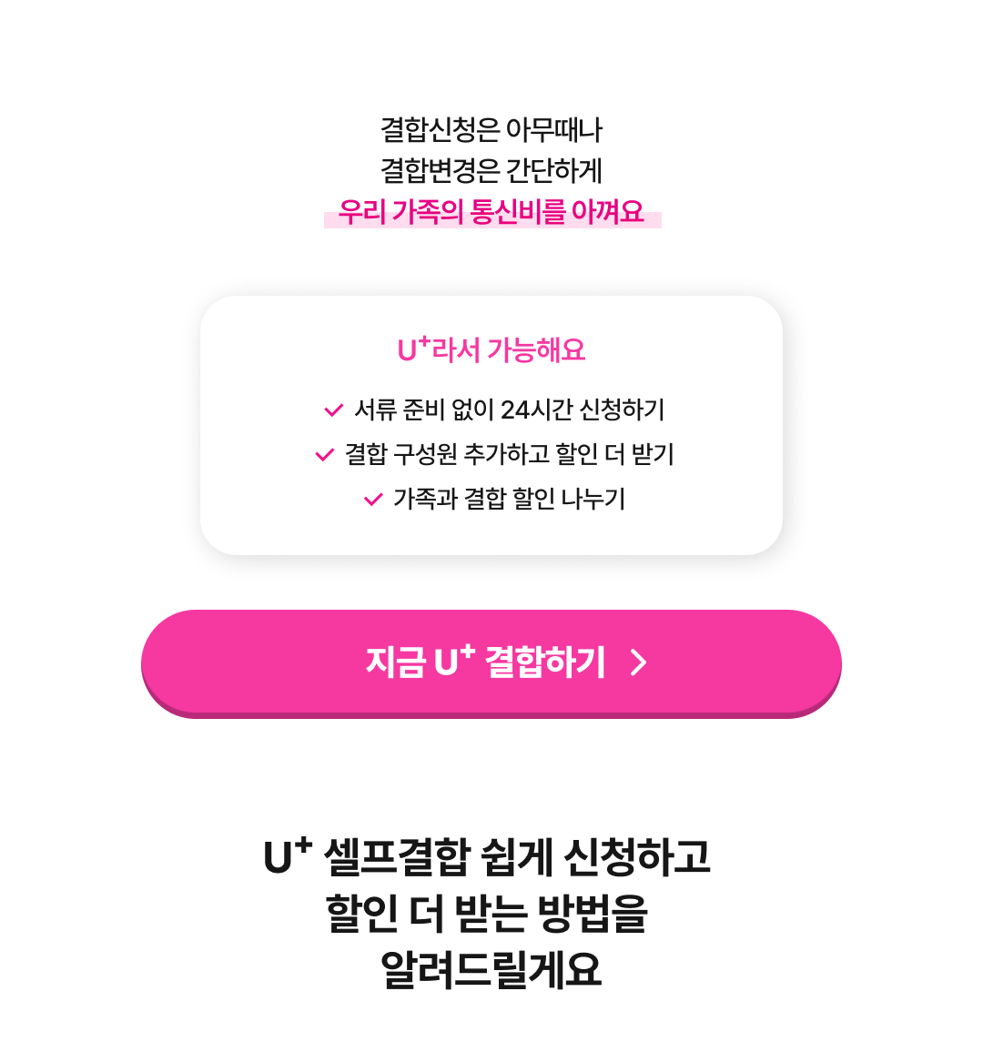 하단 내용 참조