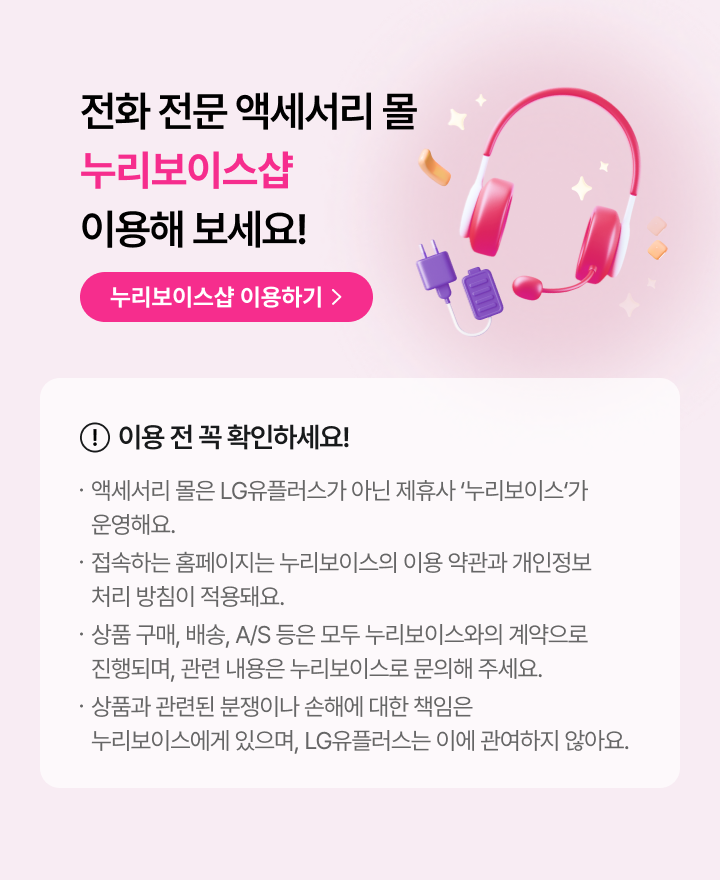하단참조