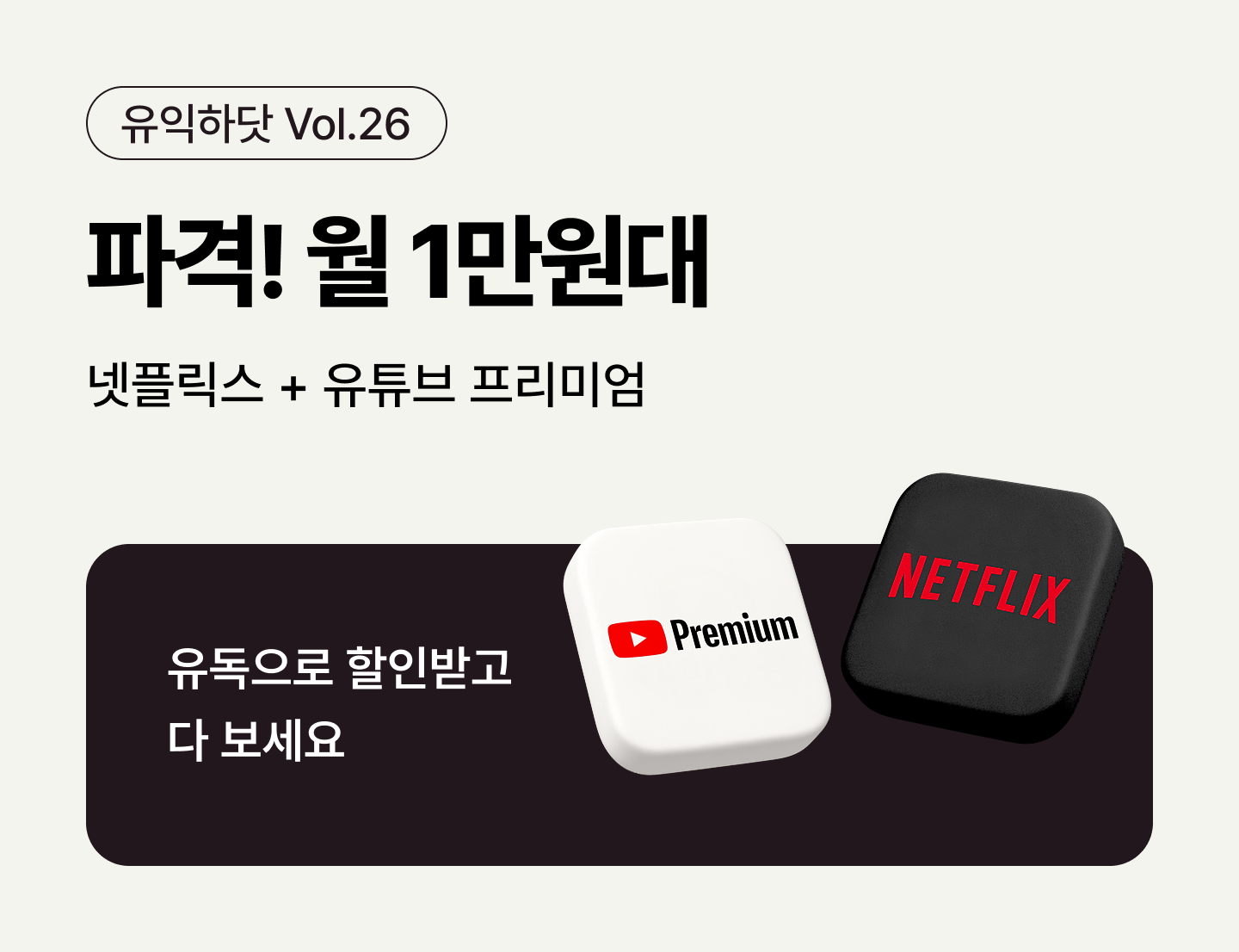 하단 내용 참조