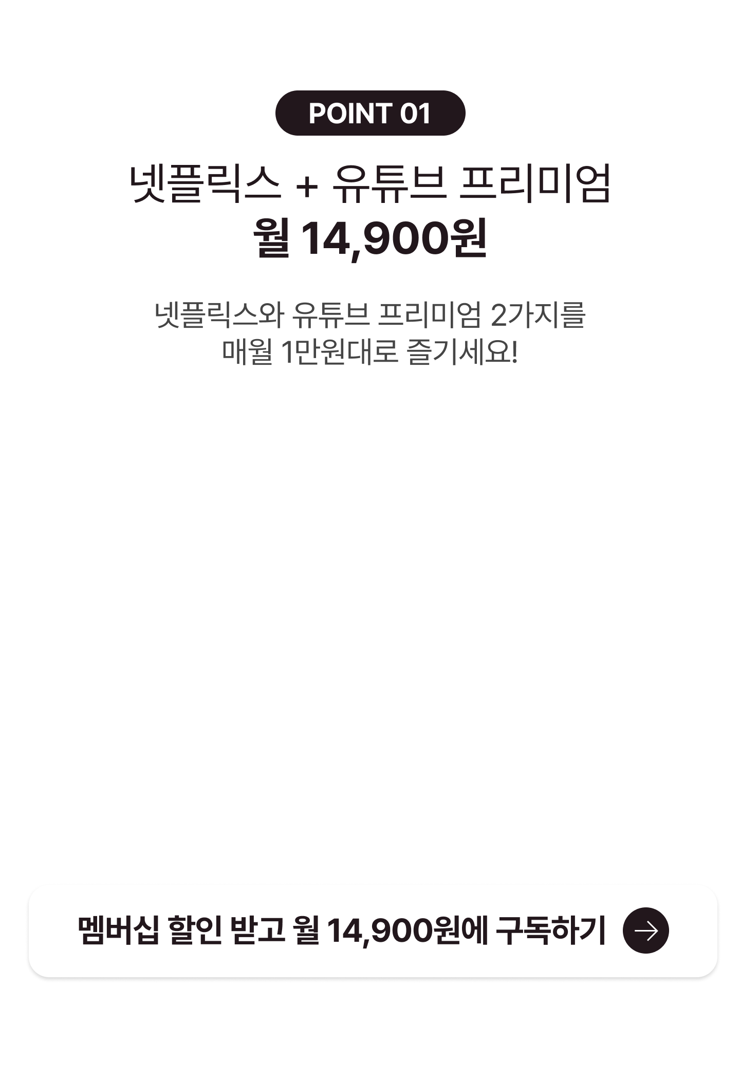 하단 내용 참조