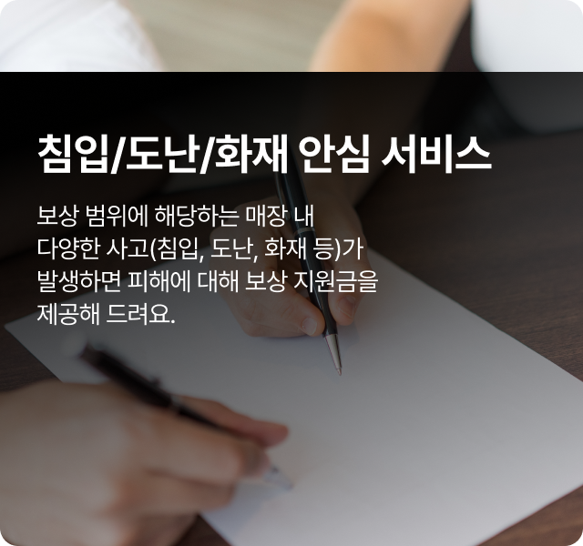 하단참조