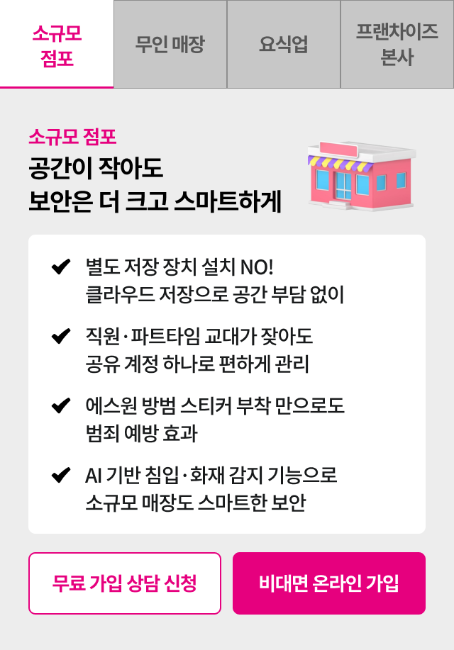 하단 참조