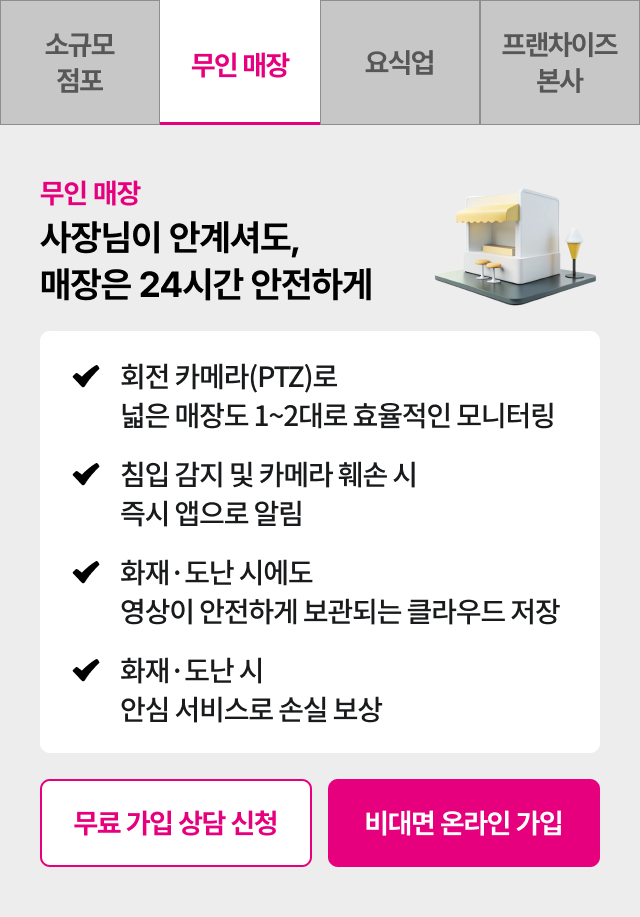 하단 참조