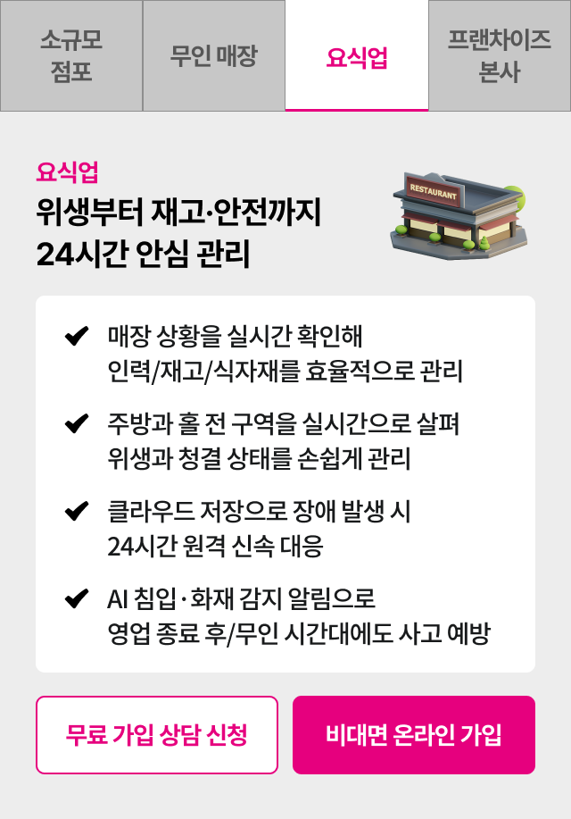 하단 참조