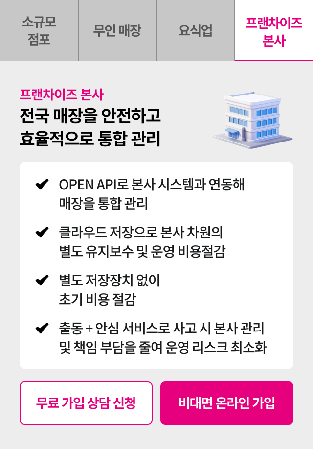 하단 참조