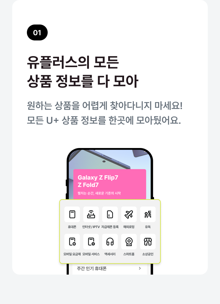 하단내용 참조