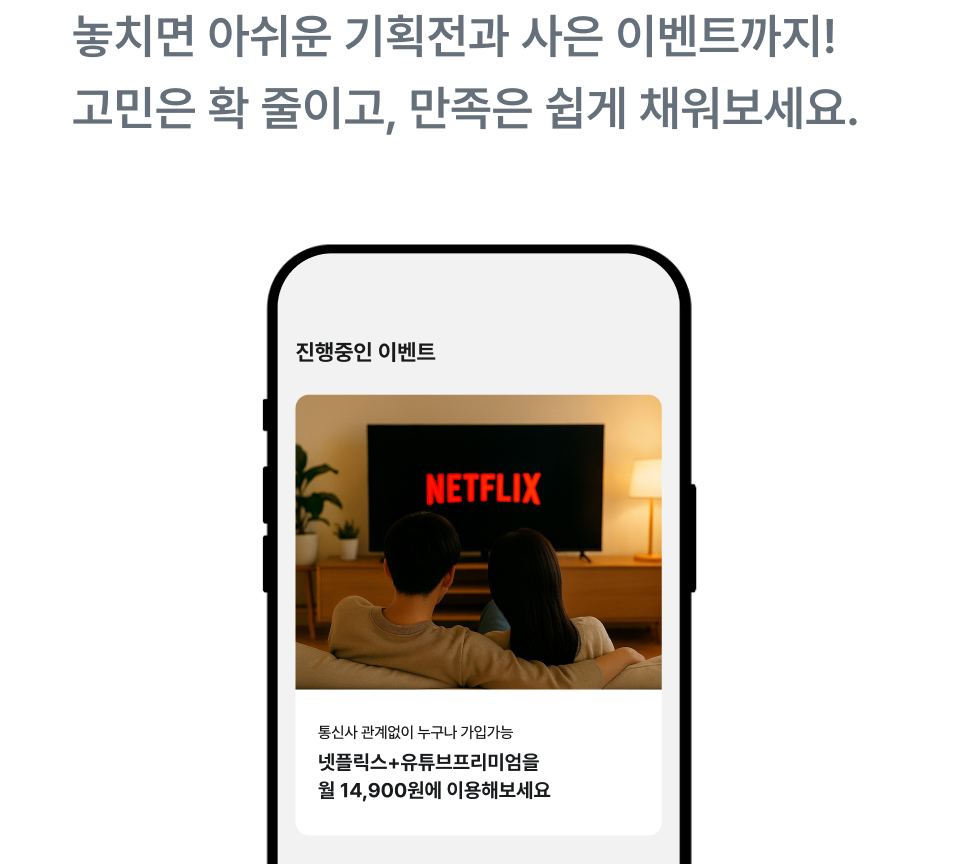 하단내용 참조