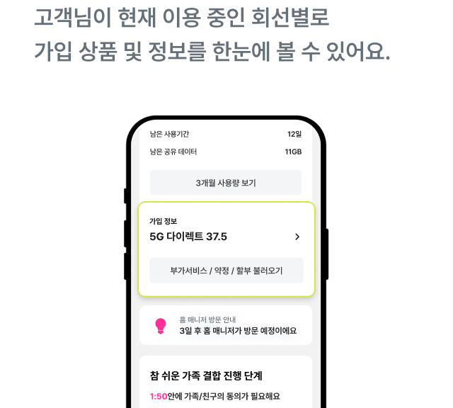 하단내용 참조