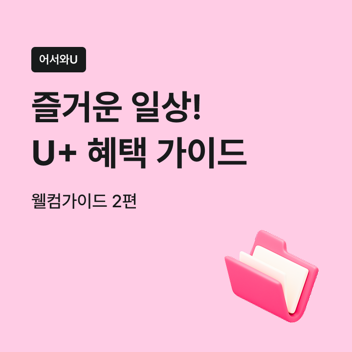 하단 내용 참고
