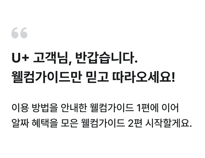 하단 내용 참고