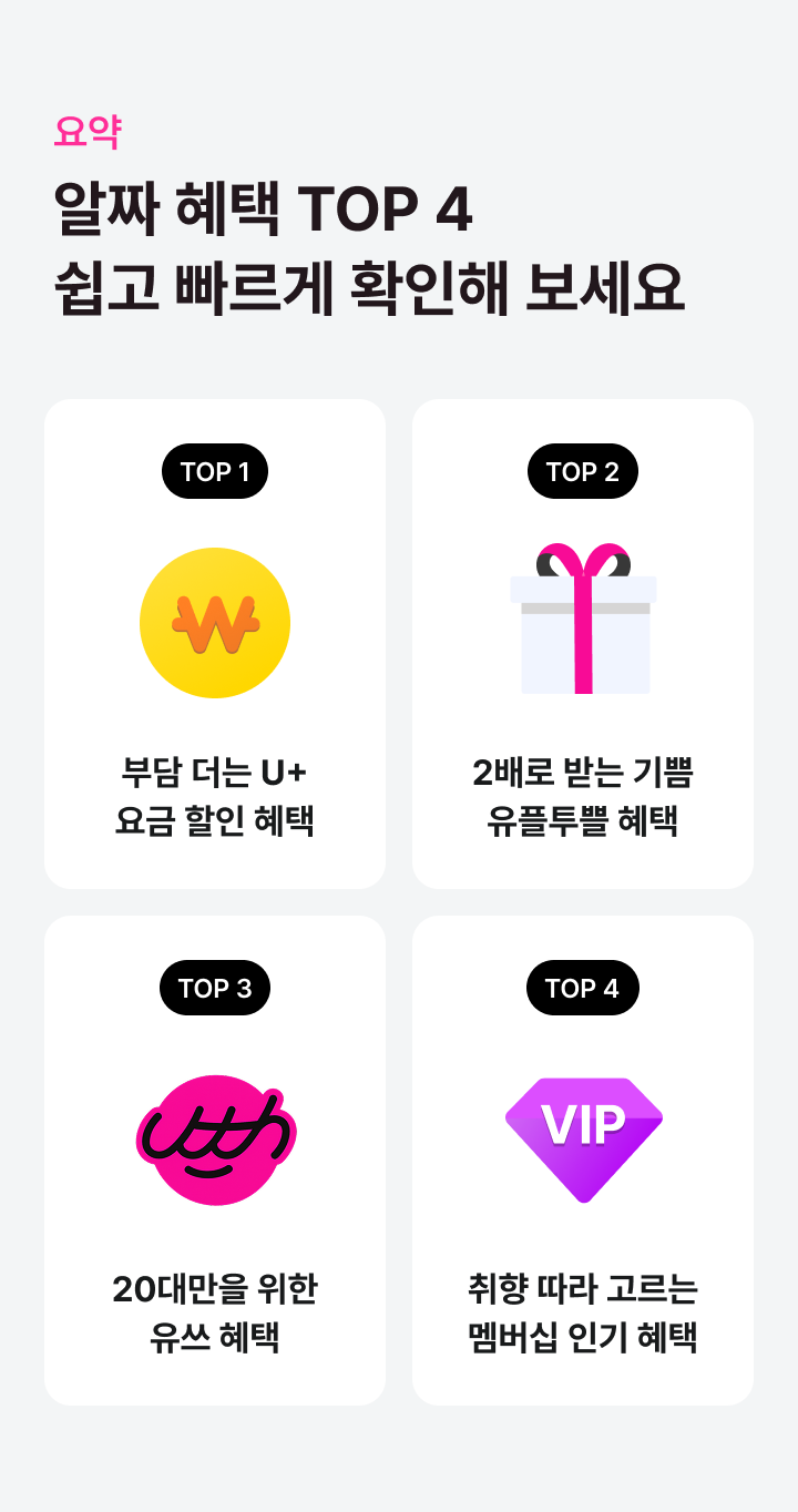하단 내용 참고