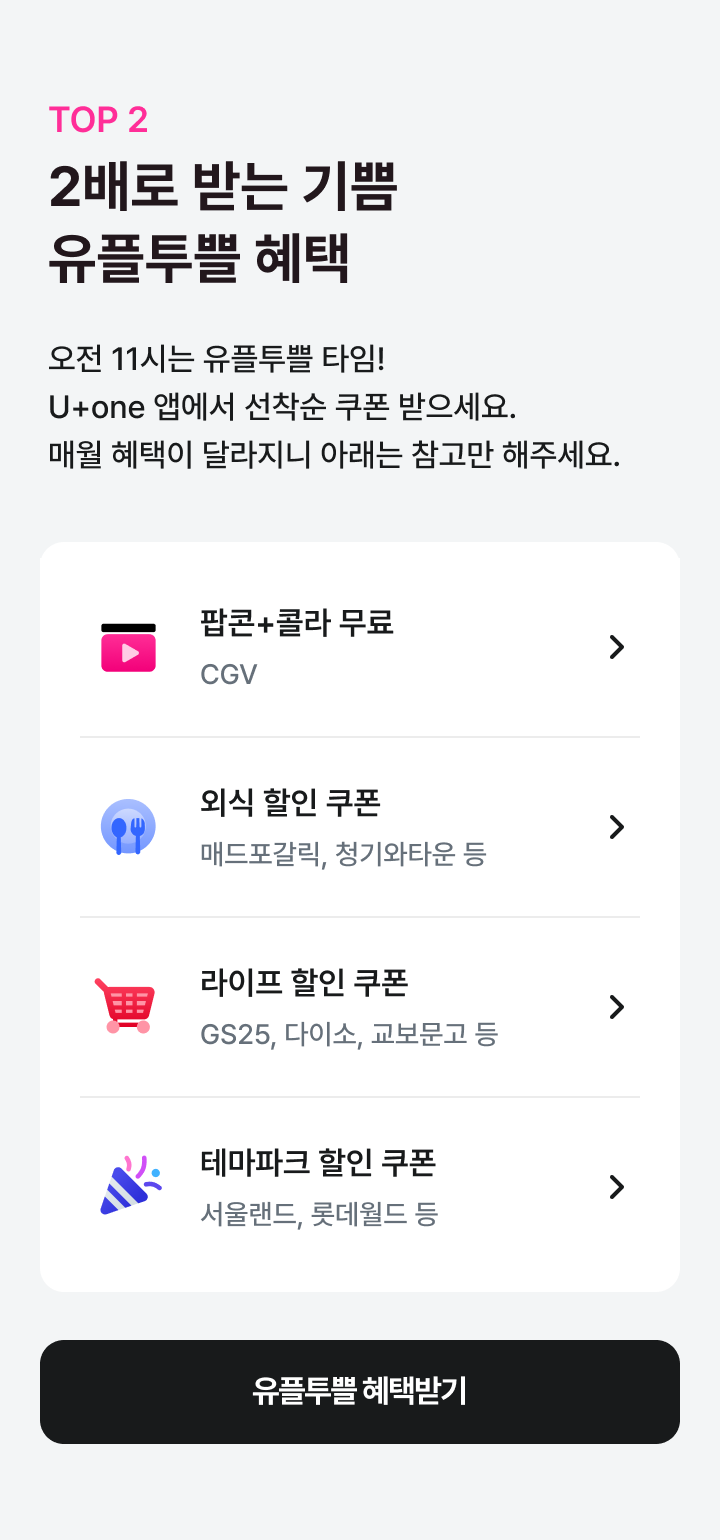 하단 문구 참고
