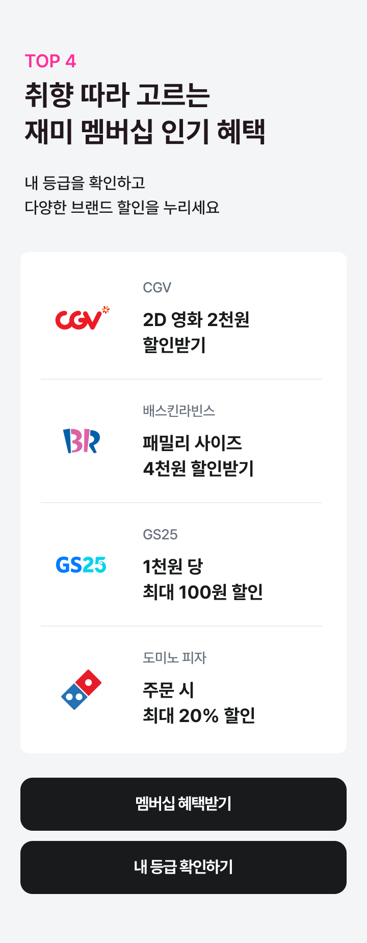 하단 문구 참고