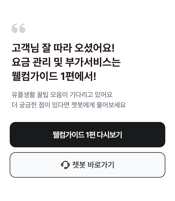 하단 문구 참고