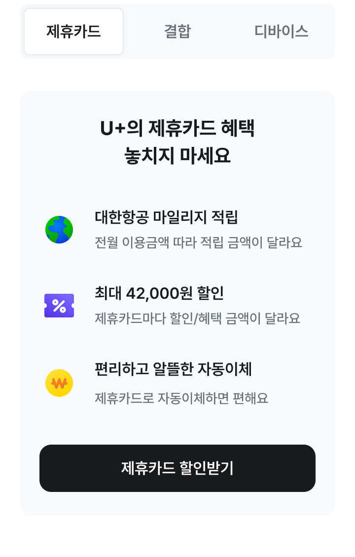(하단 내용 참조)