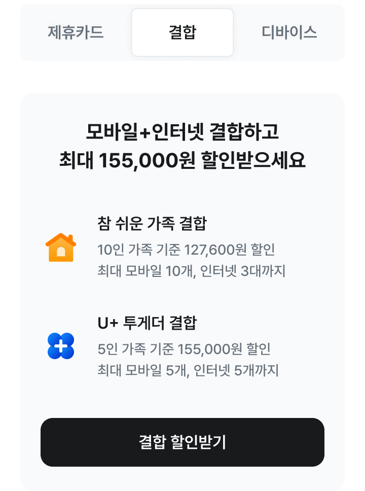 (하단 내용 참조)