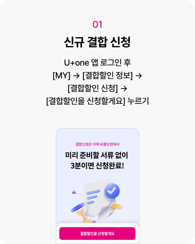 하단참조