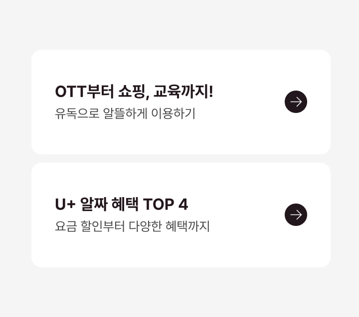 하단 내용 참조