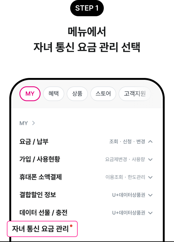 하단내용 참조