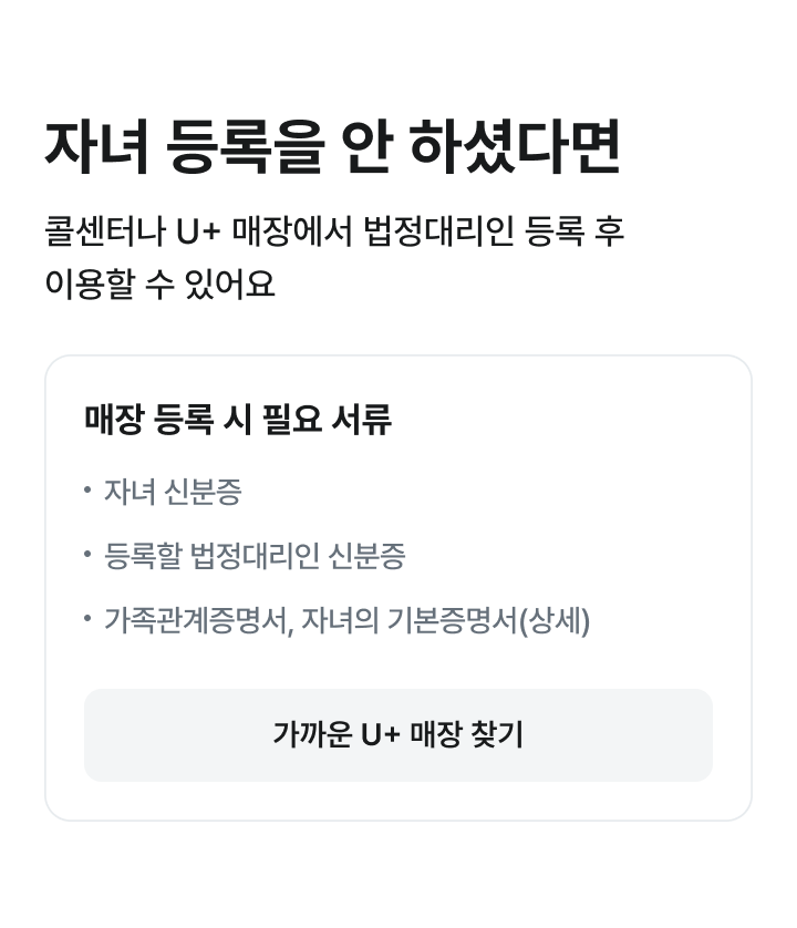 하단 내용 참조