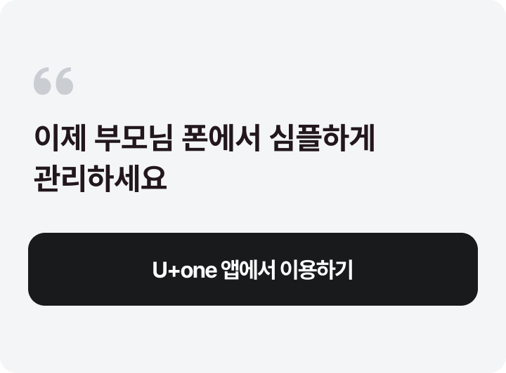 하단 내용 참조