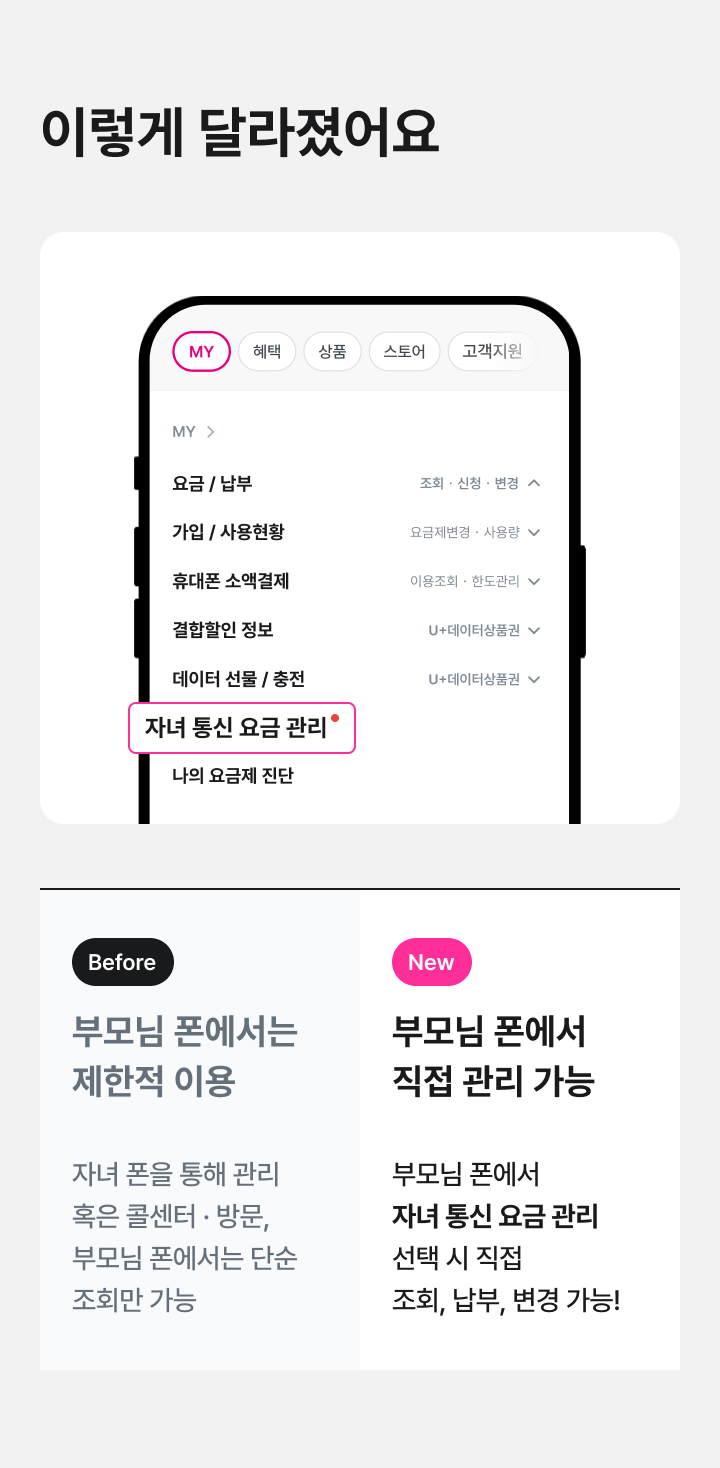 하단 내용 참조