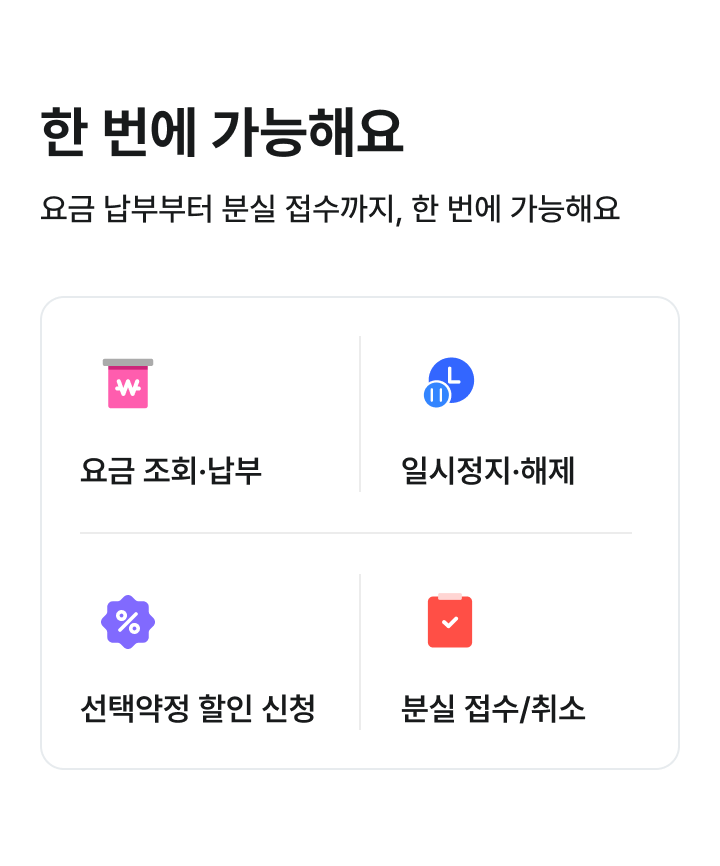 하단 내용 참조