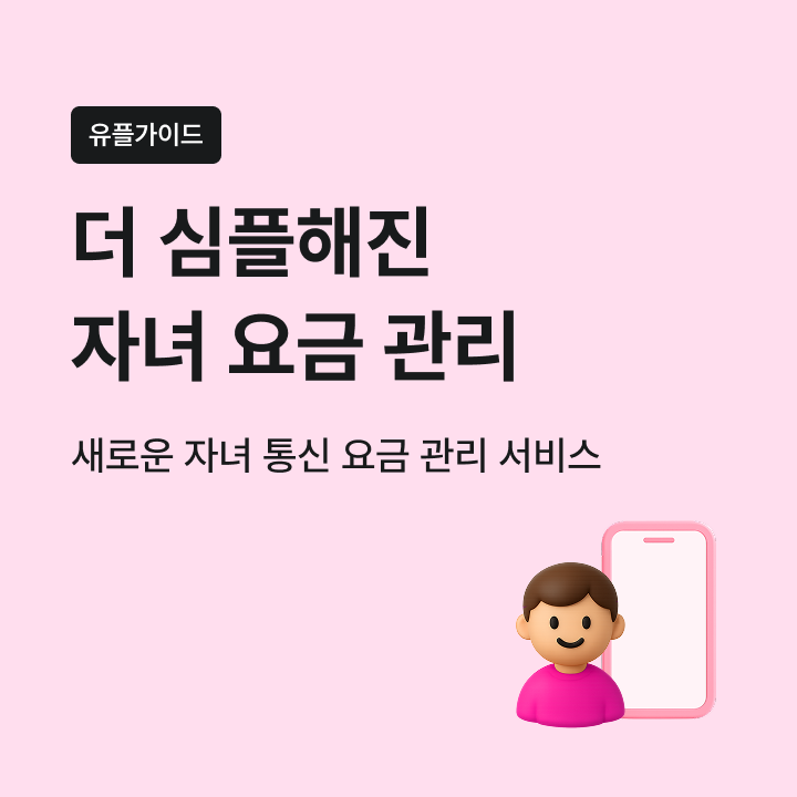하단 내용 참조