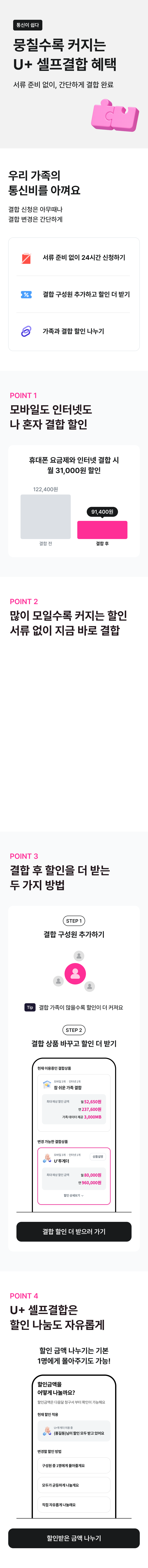 하단 내용 참조