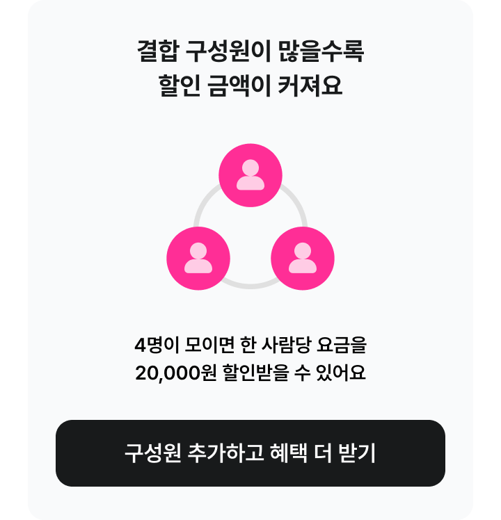 하단내용 참조