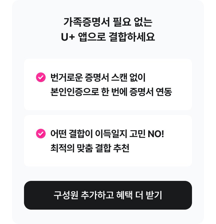하단내용 참조