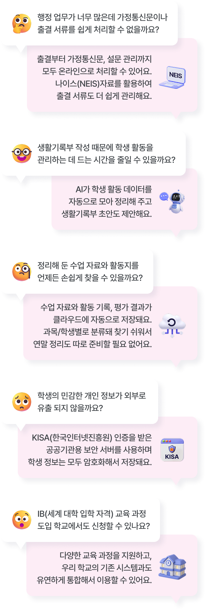 하단참조