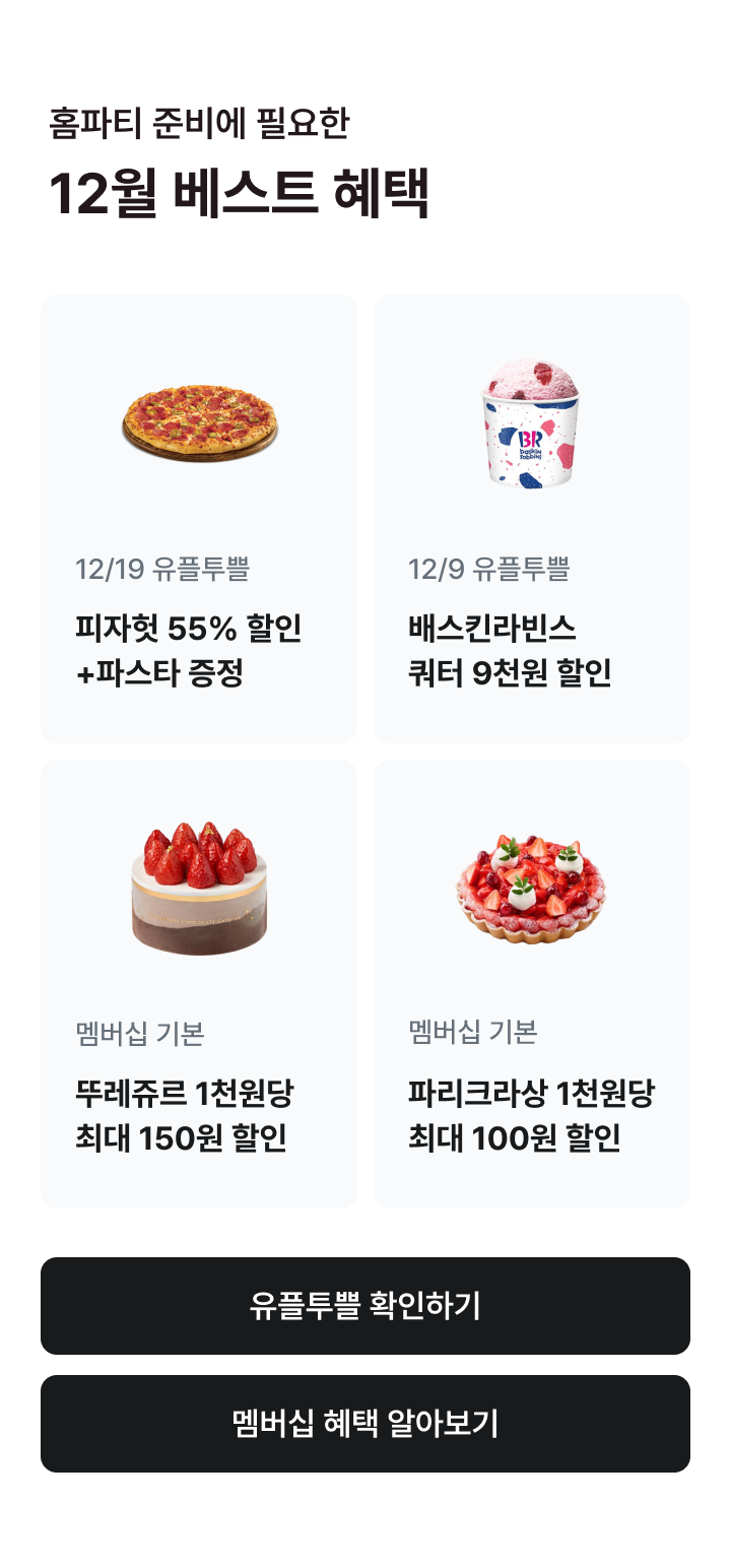 아래참고
