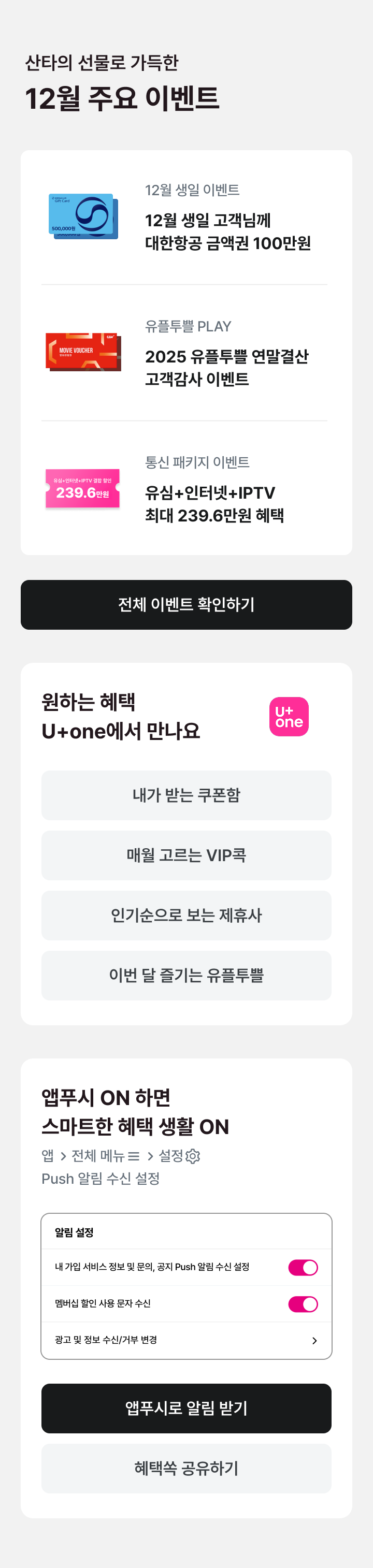 아래참고