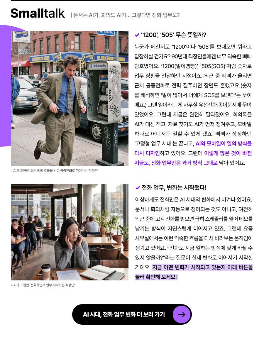 하단참조