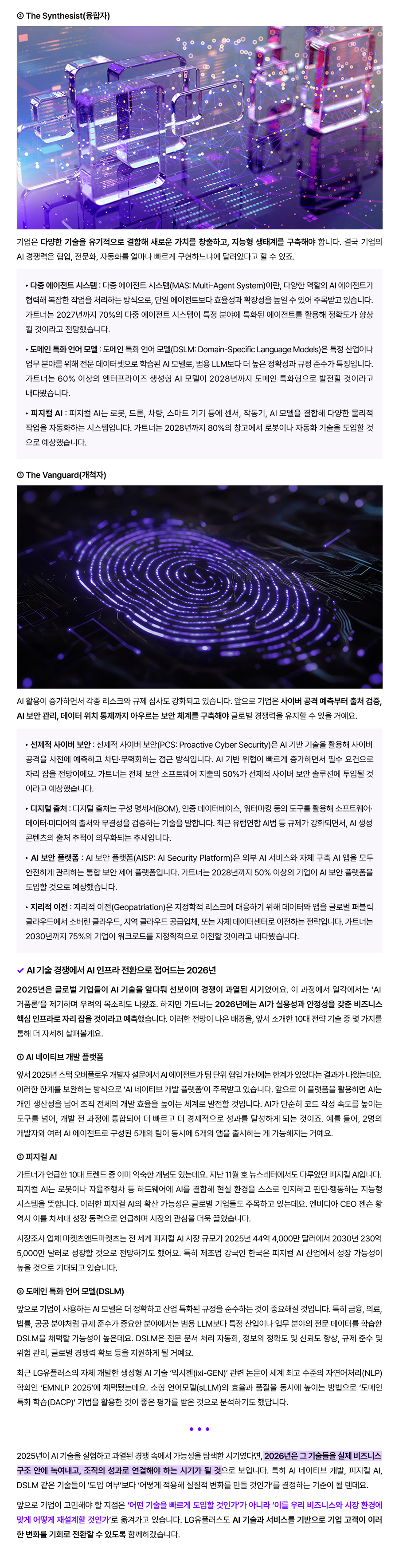 하단참조