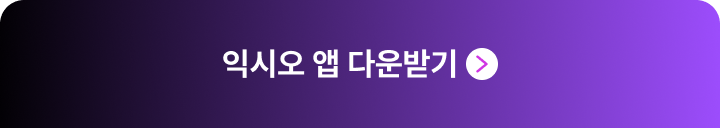 하단 참조