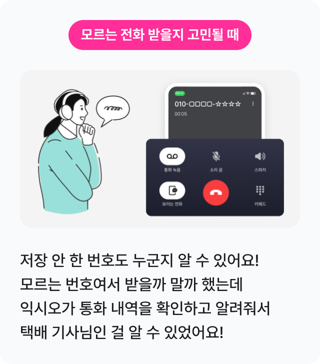 하단내용 참조