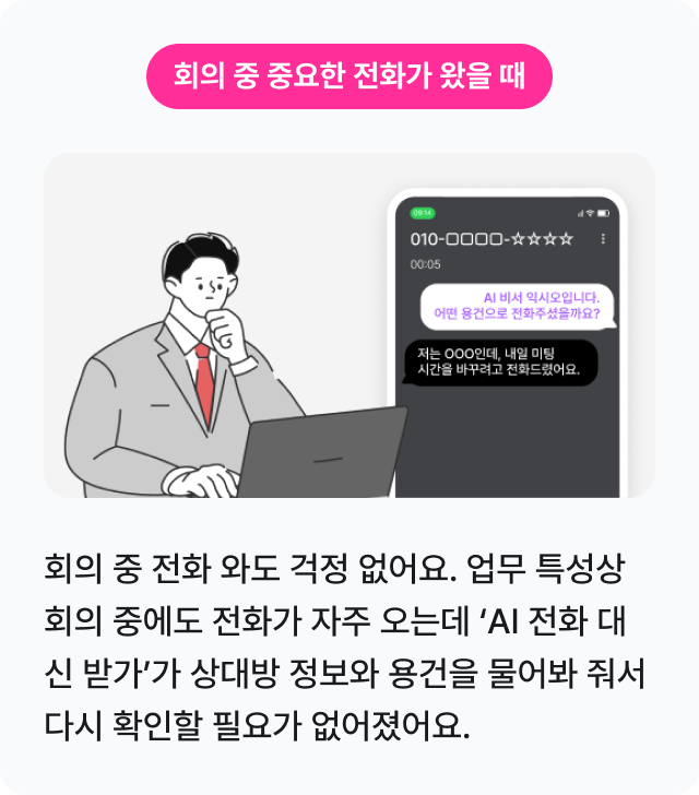 하단내용 참조
