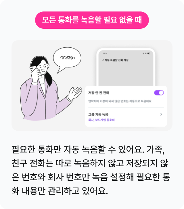 하단내용 참조