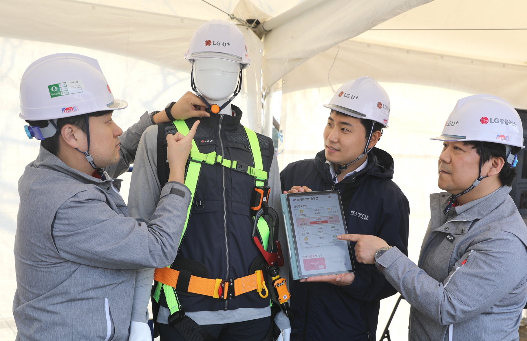설치 작업 현장에서 근로자들이 손쉽게 스마트 안전장구를 사용하고, 안전한 작업환경이 조성되는 것을 확인하는 모습