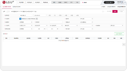 클라우드고객센터의 녹취 화면