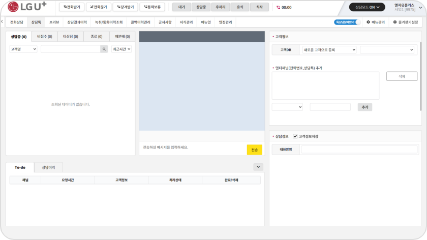 클라우드고객센터의 톡상담 화면
