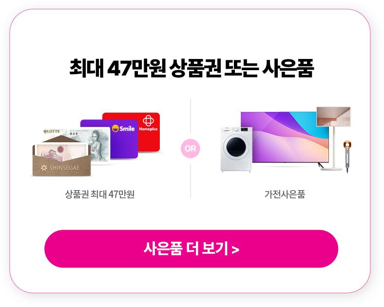 하단 내용 참조