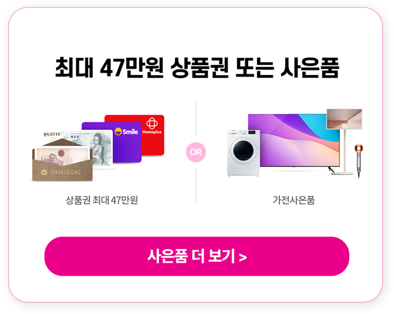 하단내용 참조