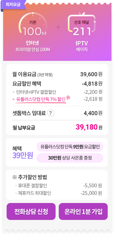 하단내용 참조