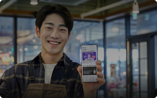 사장님 전용 혜택